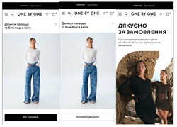 Заявка на торговельну марку № m202520796: новинки; успішно додано; до кошика; замовленняю; звяжуться; наші менеджери зв'яжуться з вами в найближчий час для підтвердження замовлення; дякуємо за замовлення; джинси палаццо та біле боді в квіти; one by one