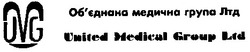 Заявка на торговельну марку № 95061995: Об'єднана медична група Лтд United Medical Group Ltd; об'єднана; лтд; united; medical; group; ltd; обєднана