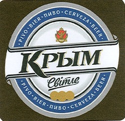 Свідоцтво торговельну марку № 77161 (заявка m200610767): крым; світле; pivo; bier; cerveza; beer