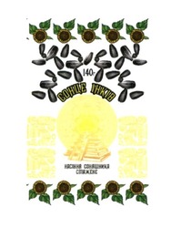 Заявка на торговельну марку № m201704776: сонце інків; насіння соняшника смажене