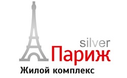 Заявка на торговельну марку № m201510333: париж; silver; жилой комплекс