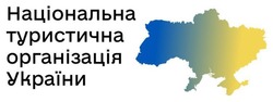 Заявка на торговельну марку № m202601782: національна туристична організація україни