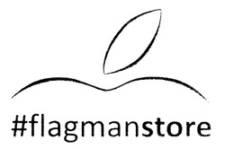 Свідоцтво торговельну марку № 290204 (заявка m201906486): #flagmanstore; flagman store