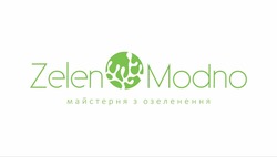 Заявка на торговельну марку № m202520175: майстерня з озеленення; zelen modno