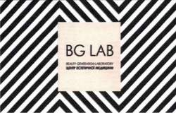 Свідоцтво торговельну марку № 240375 (заявка m201610871): bg lab; beauty generation laboratory; центр естетичної медицини