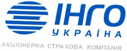 Свідоцтво торговельну марку № 65204 (заявка m200501569): інго; україна; акціонерна страхова компанія