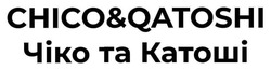 Заявка на торговельну марку № m202518940: чіко та катоші; chico&qatoshi