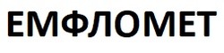 Заявка на торговельну марку № m202603932: емфломет