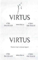 Заявка на торговельну марку № m201604822: початок історії клітинної терапії; www.virtus.ua