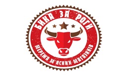 Свідоцтво торговельну марку № 247095 (заявка m201628720): бика за рога; мережа м'ясних магазинів; мясних