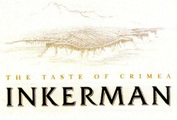 Свідоцтво торговельну марку № 175271 (заявка m201212767): the taste of crimea inkerman