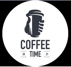 Заявка на торговельну марку № m202305537: 2021; тіме; coffee time