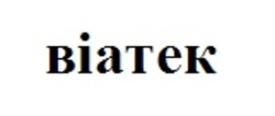 Заявка на торговельну марку № m202504114: віатек