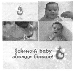 Заявка на торговельну марку № m201607336: johnson baby; завжди більше