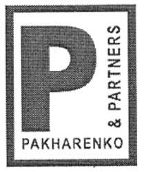 Свідоцтво торговельну марку № 130953 (заявка m200908782): р; pakharenko&partners