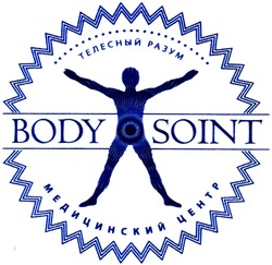 Заявка на торговельну марку № m201404960: телесный разум; медицинский центр; body soint