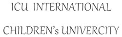 Заявка на торговельну марку № m201627812: icu international children's univercity