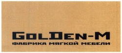 Заявка на торговельну марку № m201618933: golden-m; фабрика мягкой мебели
