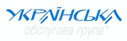 Свідоцтво торговельну марку № 180411 (заявка m201218364): українська обслугова група
