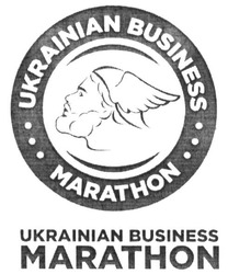 Свідоцтво торговельну марку № 281947 (заявка m201815325): ukrainian business marathon