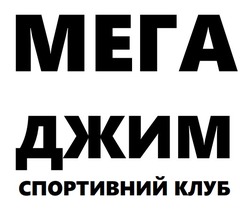Заявка на торговельну марку № m202609082