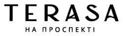 Заявка на торговельну марку № m202324778: на проспекті; terasa