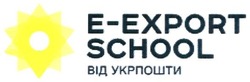 Свідоцтво торговельну марку № 283714 (заявка m201817621): e-export school; e export school; від укрпошти