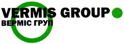 Заявка на торговельну марку № m201113481: верміс груп; vermis group