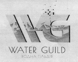 Свідоцтво торговельну марку № 336454 (заявка m202023377): water guild; wg; водна гільдія