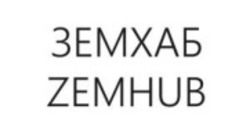 Заявка на торговельну марку № m202320912: zemhub; земхаб