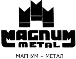 Свідоцтво торговельну марку № 110610 (заявка m200802066): magnum metal; магнум-метал