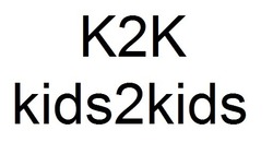Свідоцтво торговельну марку № 328212 (заявка m202106356): k2k; kids2kids; kk; к2к; кк