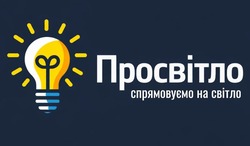 Заявка на торговельну марку № m202600642: спрямовуємо на світло; просвітло