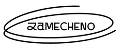 Заявка на торговельну марку № m202119726: zamecheno