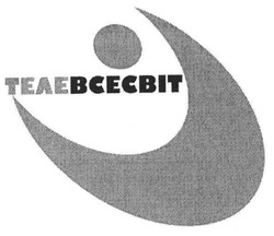 Заявка на торговельну марку № m200802659: телевсесвіт