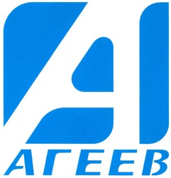 Свідоцтво торговельну марку № 126352 (заявка m200907718): агеев; a