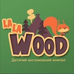 Свідоцтво торговельну марку № 334044 (заявка m202102023): lala wood; дитячий англомовний кемпінг