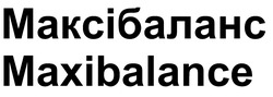 Заявка на торговельну марку № m202603741: maxibalance; максібаланс