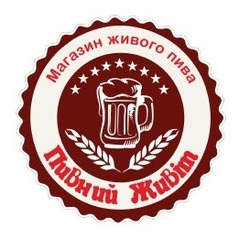 Свідоцтво торговельну марку № 327477 (заявка m202105785): магазин живого пива; пивний живіт