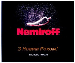 Свідоцтво торговельну марку № 134748 (заявка m200916038): nemiroff; з новим роком!; спонсор показу
