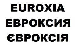 Заявка на торговельну марку № m202013538: євроксія; euroxia; евроксия
