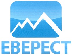 Свідоцтво торговельну марку № 133703 (заявка m200915245): ebepect; еверест