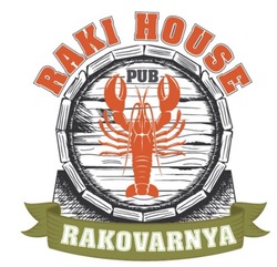 Свідоцтво торговельну марку № 280548 (заявка m201818418): raki house; pub; rakovarnya
