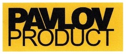 Свідоцтво торговельну марку № 255907 (заявка m201710549): pavlov product