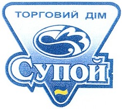 Свідоцтво торговельну марку № 39186 (заявка 2002032474): супой; cs