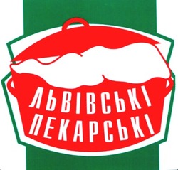 Заявка на торговельну марку № 20040707878: львівські; пекарські