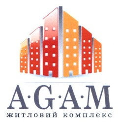 Заявка на торговельну марку № m201627538: agam; житловий комплекс
