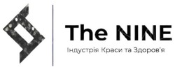 Заявка на торговельну марку № m202511132: здоровя; індустрія краси та здоров'я; the nine