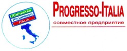Заявка на торговельну марку № 99041102: progresso-italia progresso italia; progressoitalia