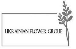 Заявка на торговельну марку № m202130687: ukrainian flower group